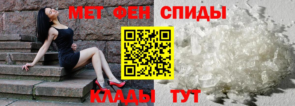 АМФ Розовый Камышлов
