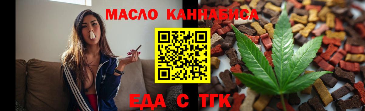 Камышлов  Canna-Cookies марихуана  Вход с VPN 