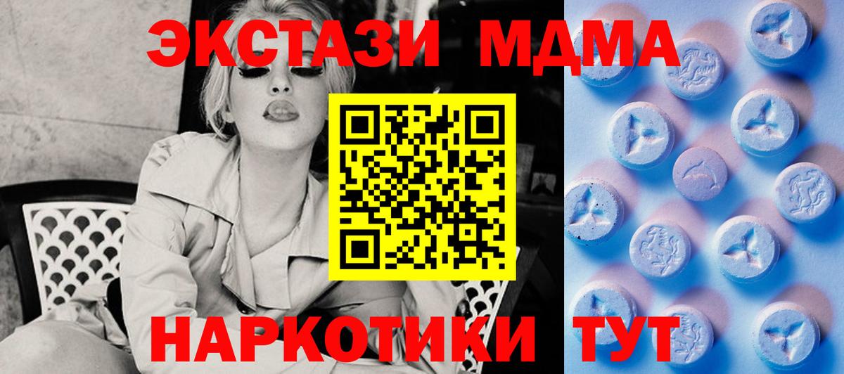 Экстази Дубай Камышлов