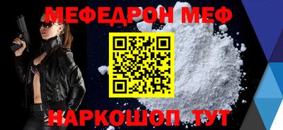 мдма Кунгур