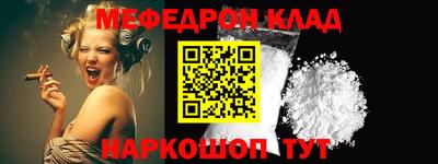 MDMA Кумертау