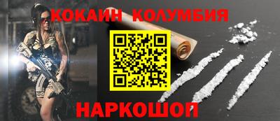 мдма Кунгур
