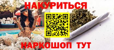 ГАЛЛЮЦИНОГЕННЫЕ ГРИБЫ Кулебаки