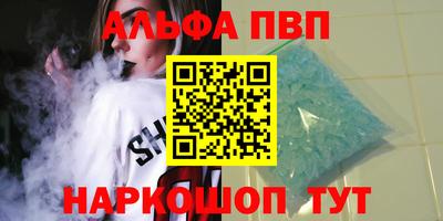 MDMA Кумертау