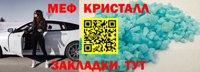 MDMA Кумертау