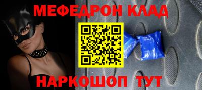 мдма Кунгур