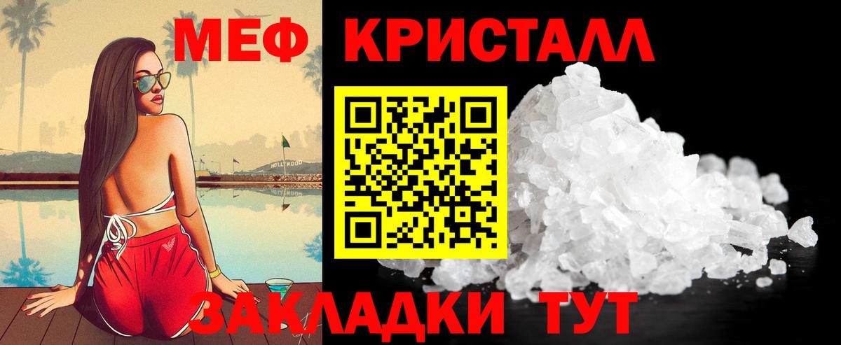 Камышлов  Меф VHQ  Вход с VPN  Мефедрон  Меф мяу мяу 