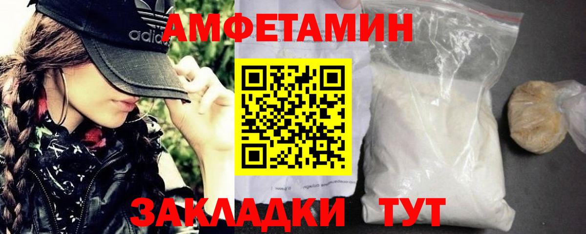 Первитин мет Камышлов