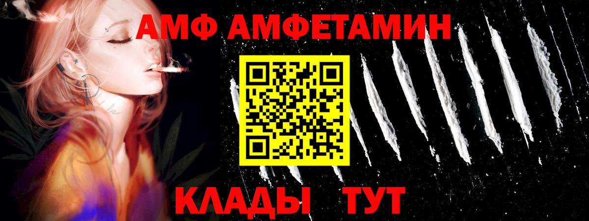 Камышлов  Метамфетамин витя  Вход с VPN 