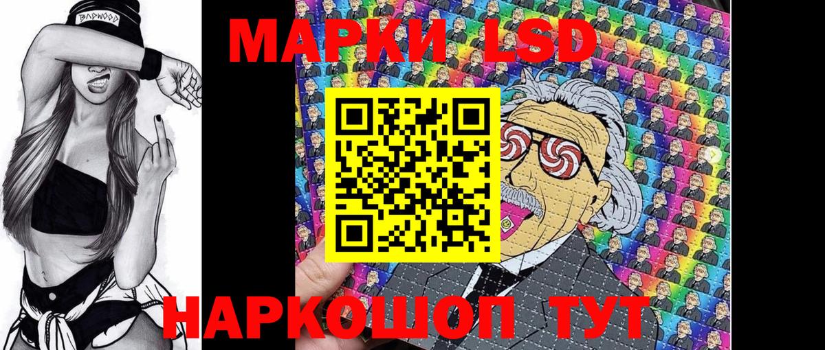 Наркотические марки 1500мкг  Вход с VPN  Камышлов 