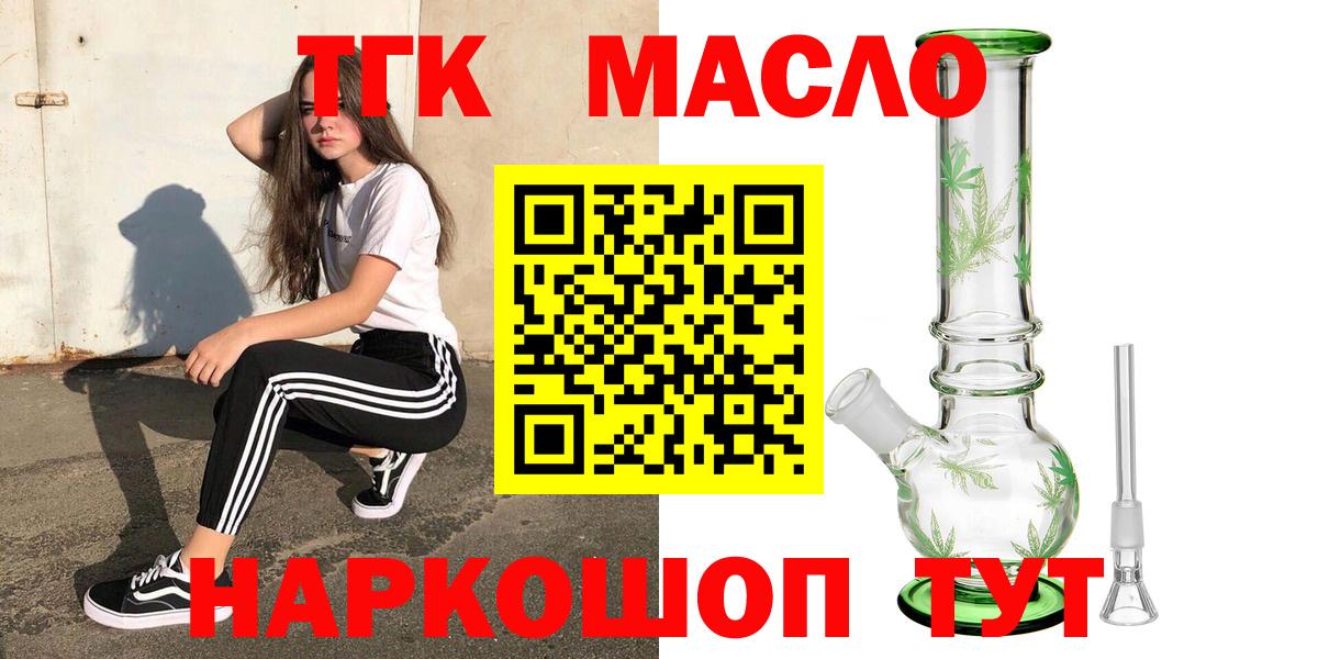 Дистиллят ТГК Wax Камышлов