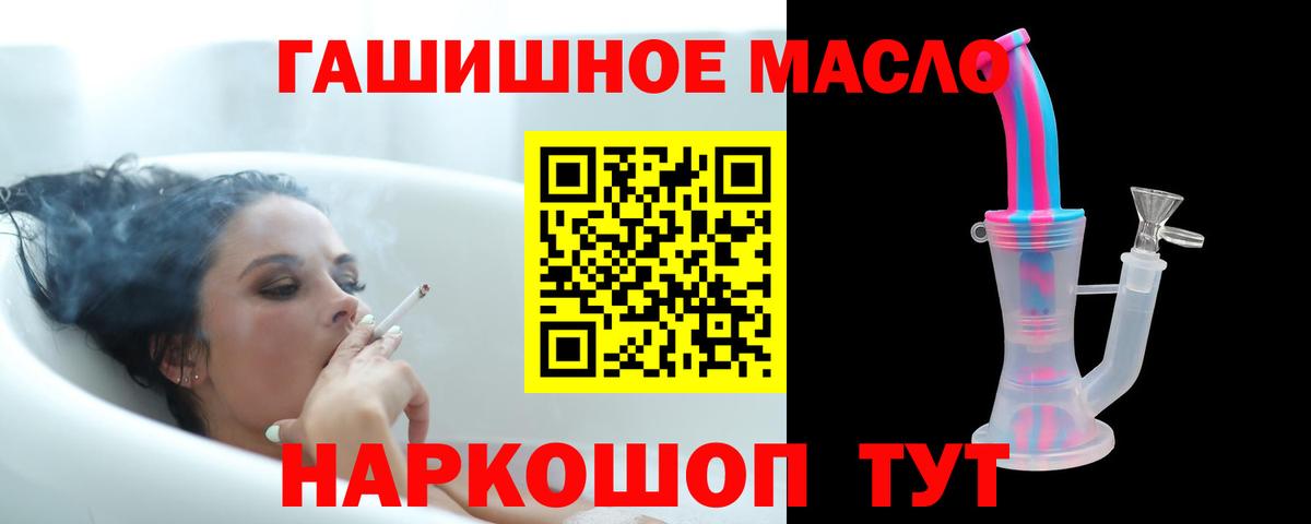 hydra сайт  Вход с VPN  Камышлов  Дистиллят ТГК гашишное масло 
