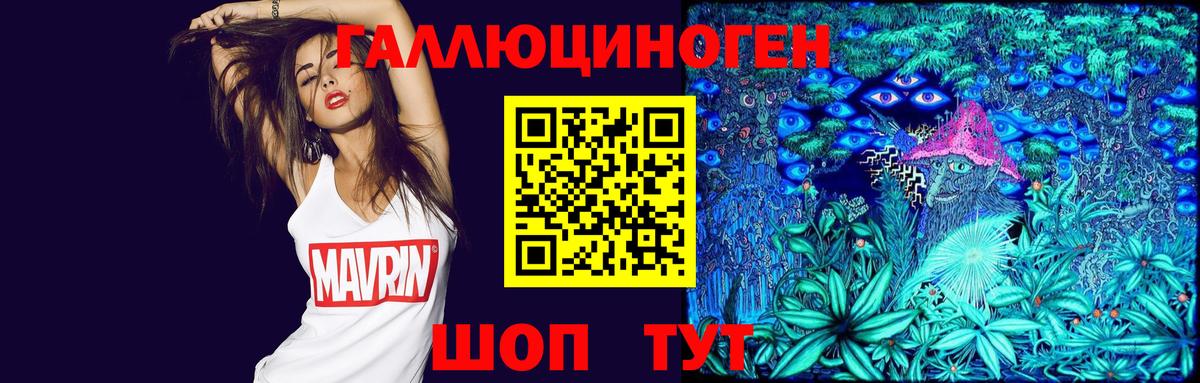 Галлюциногенные грибы Magic Shrooms Камышлов