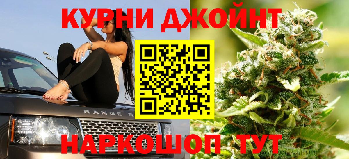 Марихуана конопля  Шишки марихуана Ganja  Вход с VPN  Канабис Ganja  Конопля планчик  Камышлов 